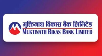 muktinath bank