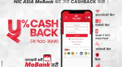 Creative on Cashback Campaign for the Month of Jestha 2078