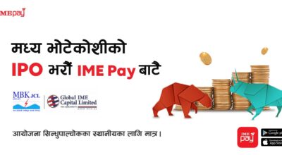 madhye bhotekoshi ipo from ime pay