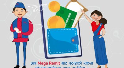 Mega Remit- Khalti- design