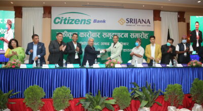 citizen bank