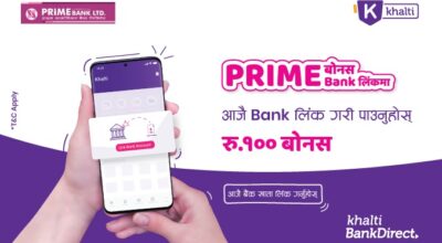 Prime-Bank_PR khalti