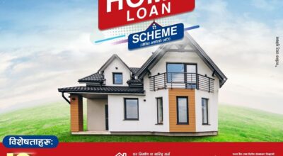 Special Home Loan at 7.99 percent global ime bank