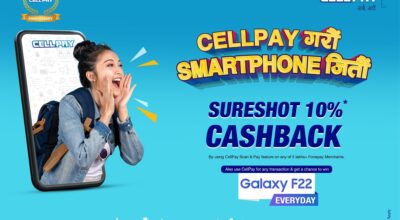 cellpay anniversary offer