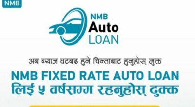 nmb auto loan