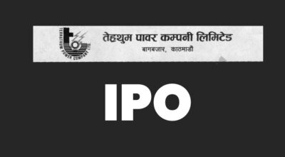 terhathum-power-company-ipo