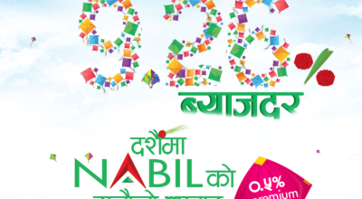 Nabil Dashain Offer_Fixed Deposit