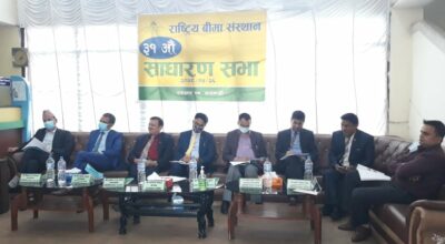 bima sansthan 31th agm pic (2)