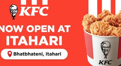 kfc-itahari