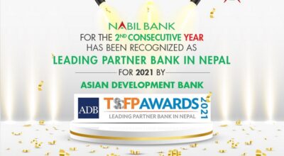 nabil bank award