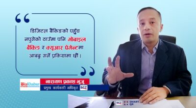 sct ceo narayan prakash bujhu bizkhabar