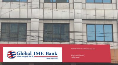 global ime new branch