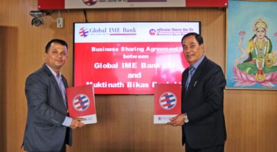 global-ime-bank-and-muktinath-bank-agreement