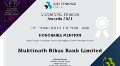 मुक्तिनाथ विकास बैंक ‘ग्लोबल एसएमई अवार्ड २०२१’ बाट सम्मानित, एसएमईमा लगानी गरेको कदर