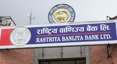 rastriya banijya bank