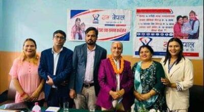सन नेपाल लाइफको अभिकर्ता सम्मान तथा मोटिभेशन कार्यक्रम सम्पन्न