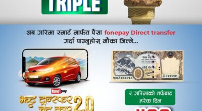 garima bank offer