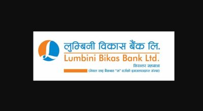 lumbini dev bank