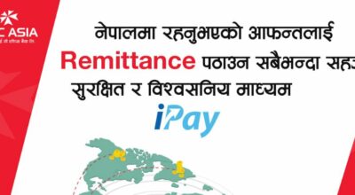 nic asia- ipay remit