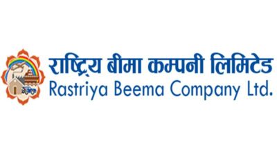 rastriya-beema-company