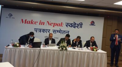 ४० नेपाली ब्राण्ड जोडिए ‘मेक इन नेपाल’ स्वदेशी अभियानमा, वेबसाइट, एप र लोगो सार्वजनिक