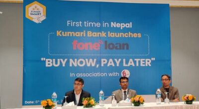 kumari bank