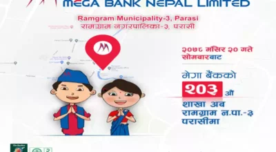 mega bank new branch