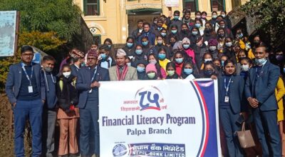 नेपाल बैंकको डिजिटल बैंकिङ साक्षरता अभियान, लुम्बिनी प्रदेशका १२ जिल्लामा एकैपटक अभियान चलाईयो