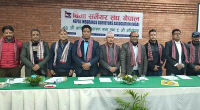 नेपाल इन्स्योरेन्स सर्भेयर एसोसिएसनको अध्यक्षमा मोहन पुरुष ढकाल निर्वाचित, यस्तो छ ९ सदस्यीय कार्यसमिति
