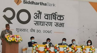 siddartha bank