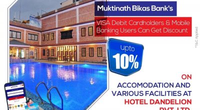 मुक्तिनाथ विकास बैंक र होटल ड्यान्डलियनबीच सम्झौता, ग्राहकलाई होटलका सेवामा १० प्रतिशतसम्म छुट