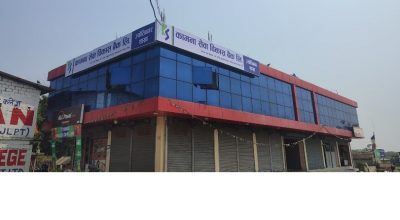 kamana sewa bank