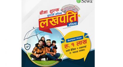 esewa
