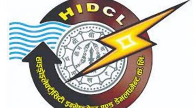 hidcl