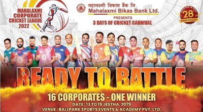 mahalaxmi bank cricket
