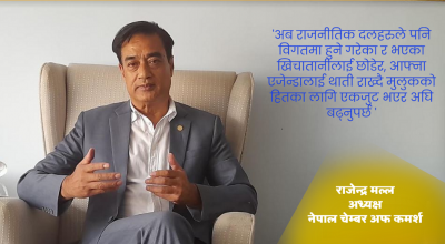 rajendra malla interview