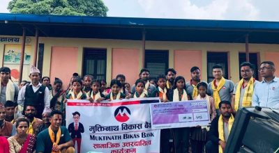 muktinath bank csr