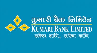 Kumari-Bank