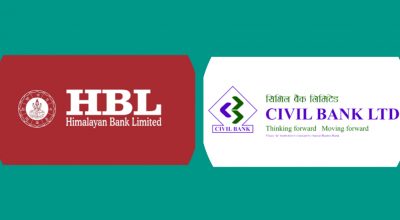 himalyan-civil bank merger