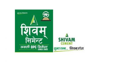 shivam holdings