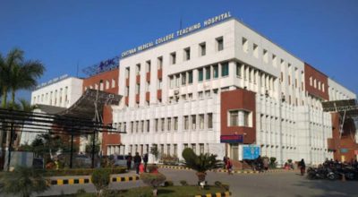 Chitwan_Medical_College
