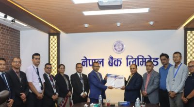 नेपाल बैंक लिमिटेड र त्रिबि, व्यवस्थापन केन्द्रीय विभागबिच सम्झौता, अनुसन्धानको कार्यमा समन्वय गर्ने