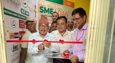 सेन्चुरी बैंकको नयाँ शाखा सर्लाहीको हरिवनमा, शाखा संख्या १४७ पुग्यो