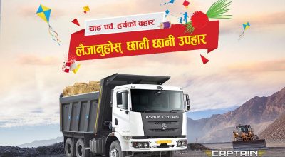 ashokleyland-offer