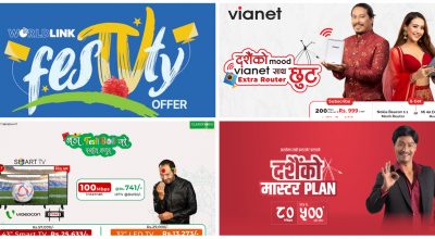 internet offer-bizkhabar