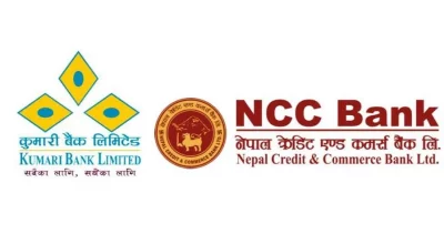 kumari-and-ncc-bank