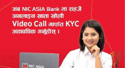 nic-asia kyc