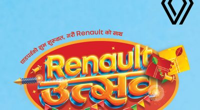 reno utsav