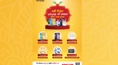 vivo tihar offer