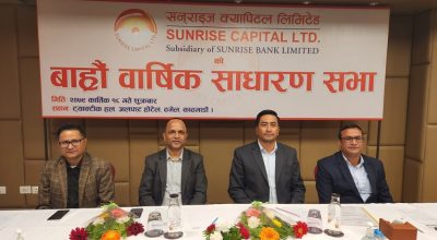 sunrise_capital_agm